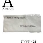1704608390 פילטר לשואב חד פעמי.jpeg
