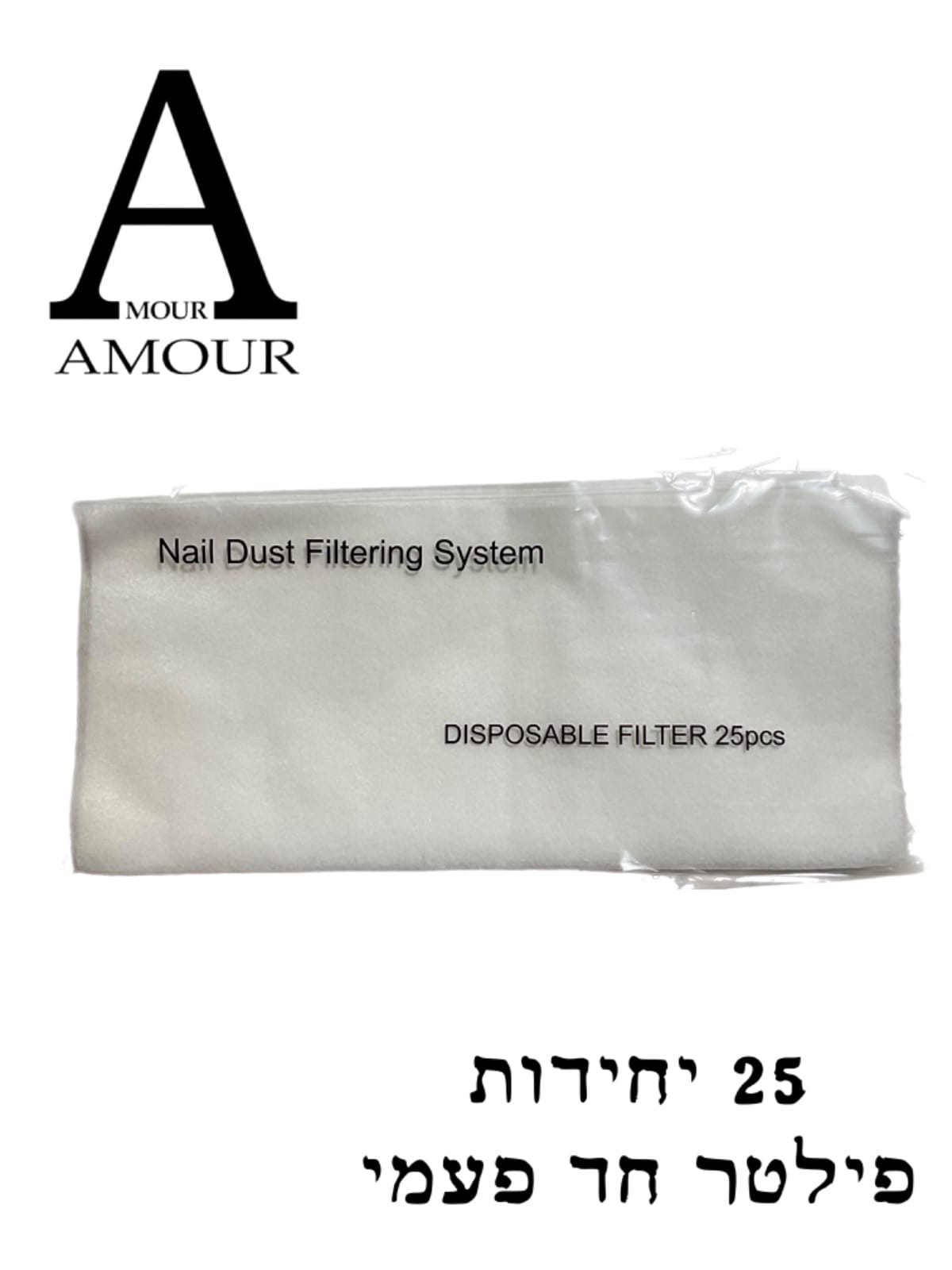 1704608390 פילטר לשואב חד פעמי.jpeg