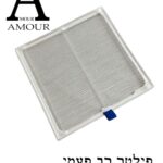 1704608512 פילטר רב פעמי לשואב.jpeg