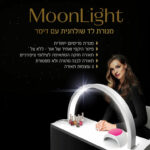 Post Moon Light 768x768 1.jpg