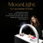 Post Moon Light 768x768 1.jpg