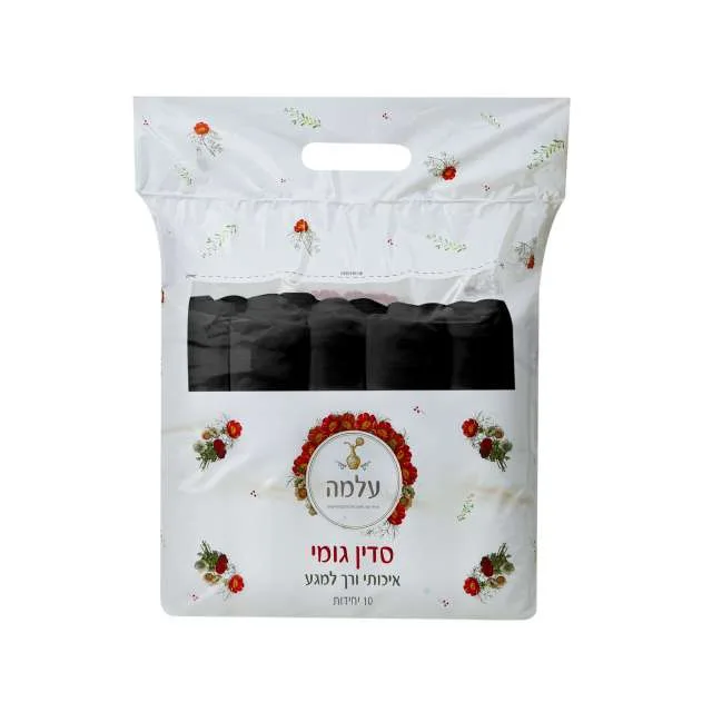 סדין מיטה גומי שחור