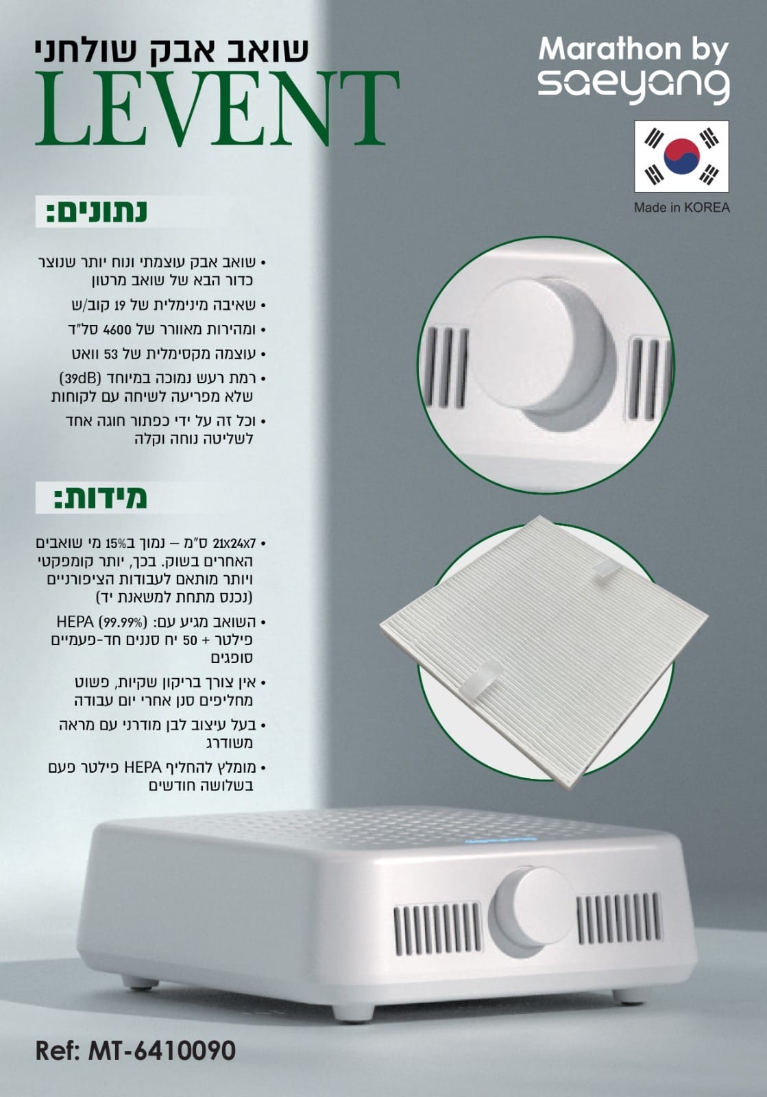 מרתון תמונה 3