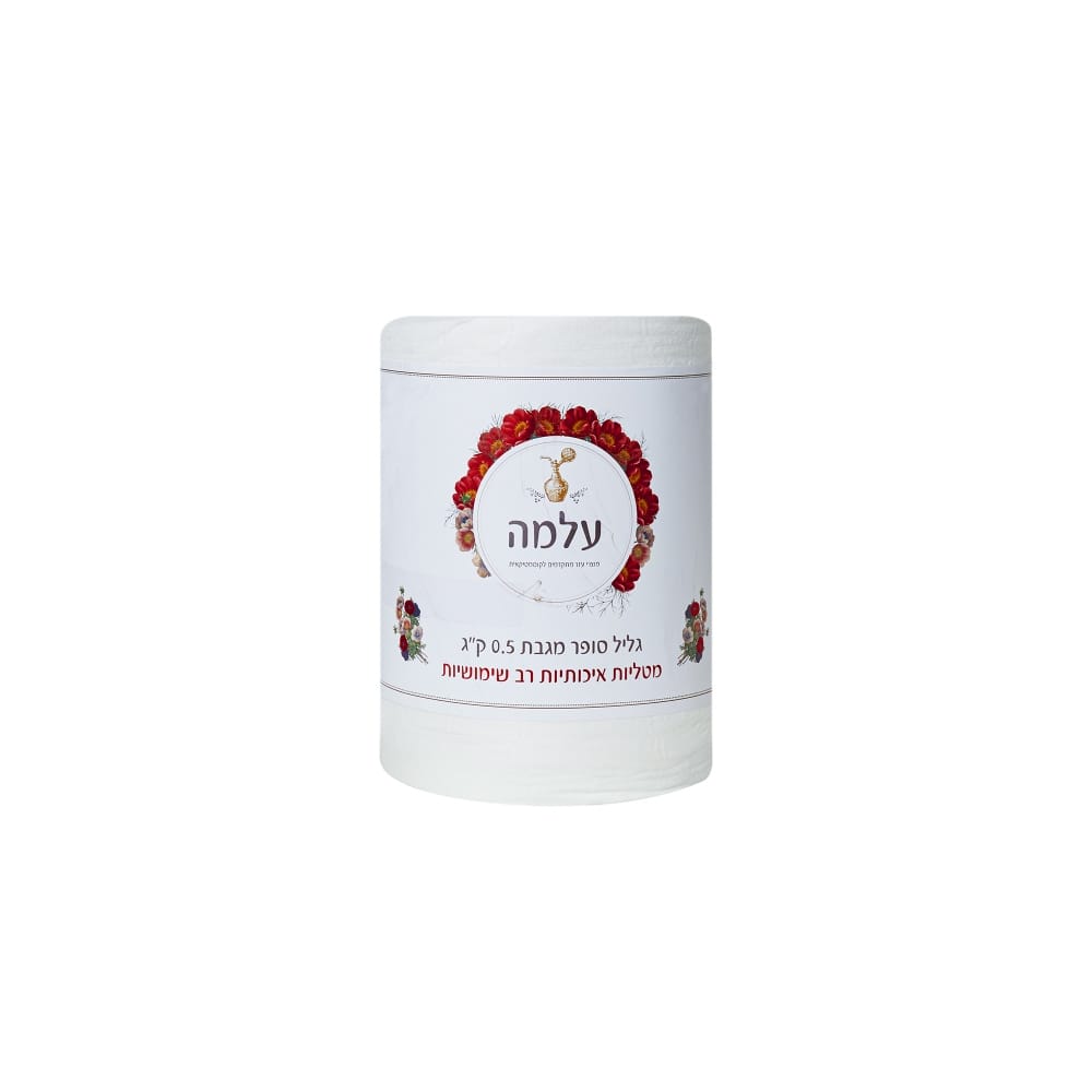 שהשכדגעה